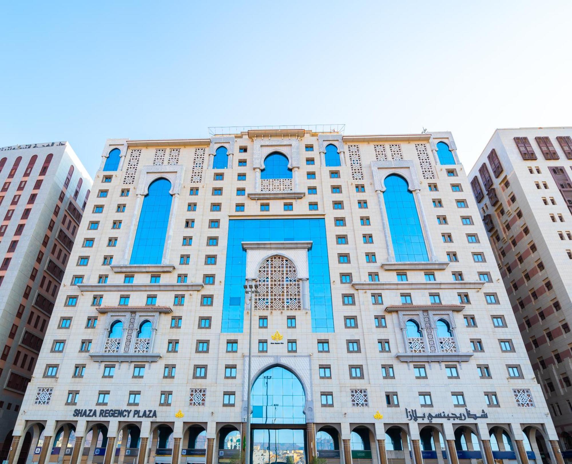 מלון אל-מדינה Shaza Regency Plaza Al Madinah מראה חיצוני תמונה The main building of the university