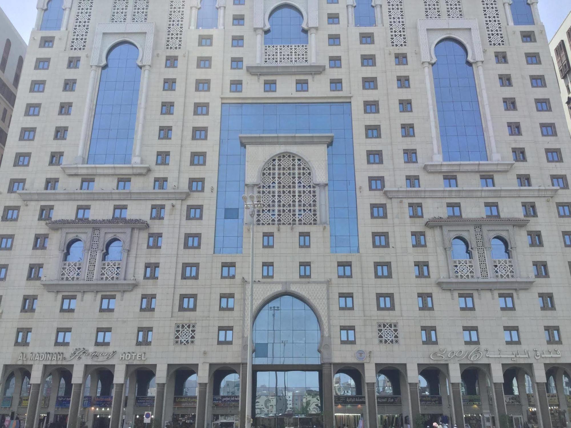 מלון אל-מדינה Shaza Regency Plaza Al Madinah מראה חיצוני תמונה The Grand Mosque of Makkah